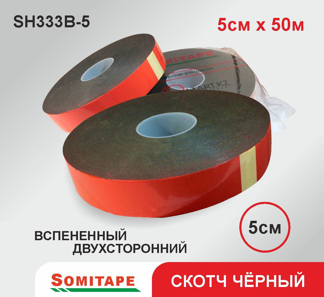 Вспененный Скотч черный 5*50