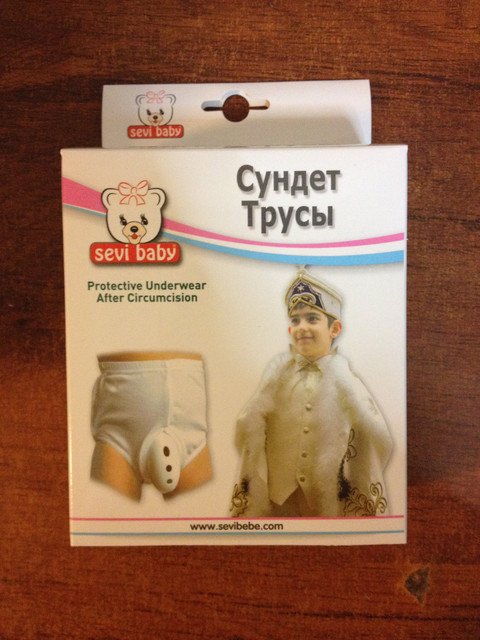 Алдымен мен оны, сосын оны ұрдым.