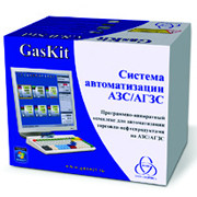 GasKit - система автоматизации АЗС