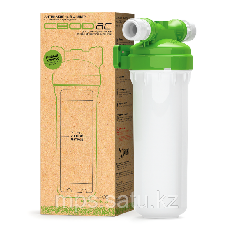 Фильтр с ионообменной смолой "СВОД-АС ST400": продажа, цена в Алматы ...