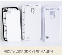 Чехол под 2D IPhone, разные модели.