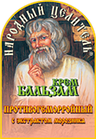 Крем-бальзам противогеморройный, 11 мл