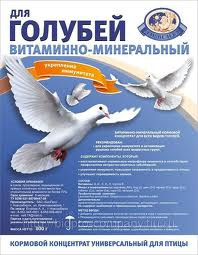 Премикс для голубей 500гр