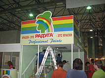 Оформление выставочной экспозиции 1