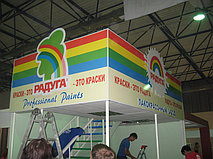 Оформление выставочной экспозиции 2