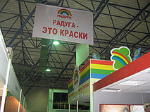 Оформление выставочной экспозиции 3