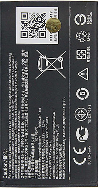 Заводской аккумулятор для Asus Zenfone 4 A450CG (C11P1404 1750mAh) - фото 2 - id-p32943091