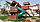 Детская площадка «Сафари», горка открыта, горка труба, сетка лазкала, домики с крышей, фото 6