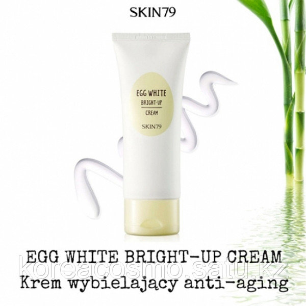 ОСВЕТЛЯЮЩИЙ КРЕМ SKIN79 EGG WHITE BRIGHT UP CREAM