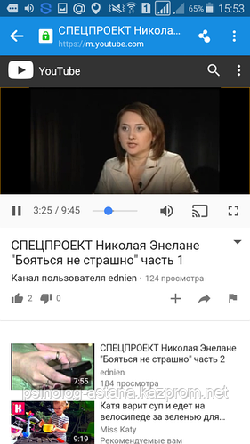 Спецпроект "Боятся не страшно" с участием наших психологов.