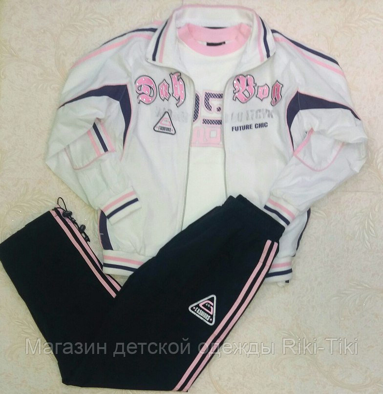 Спортивный костюм