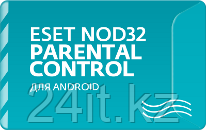 ESET NOD32 Parental Control – лицензия на 1 год для всей семьи (Доставка до 10 минут)