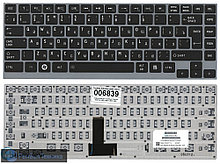Клавиатура для ноутбука Toshiba Satellite U900, RU, черная