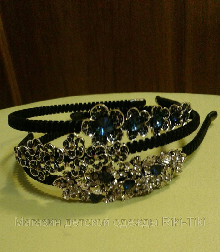 Аксессуары