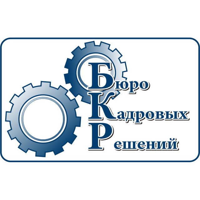 Гпоу ютк город юрга. Сбор клубники в совхозе имени ленина 2022. Укладчик-упаковщик мороженого. Строительная бригада. Работа в москве.