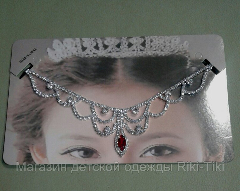 Аксессуары