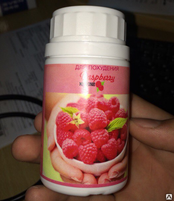 Малиновый кетон для похудения Raspberry Ketone