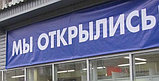 Банеры в Алматы, фото 4