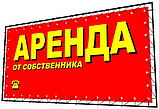 Банеры в Алматы, фото 8