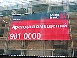 Банеры в Алматы, фото 10