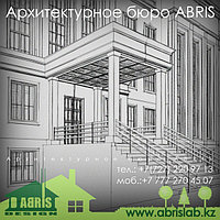Проектирование, общественные здания, административные здания. Проект административного здания.