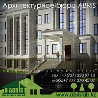 Разработка проекта. Дизайн экстерьера. Дизайн входной группы. Общественные здания и комплексы.