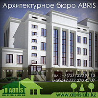 Проектирование, общественные здания, административные здания. Проект административного здания.