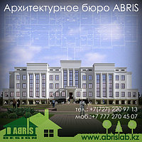 Проектирование, общественные здания, административные здания. Проект административного здания (комплекса).