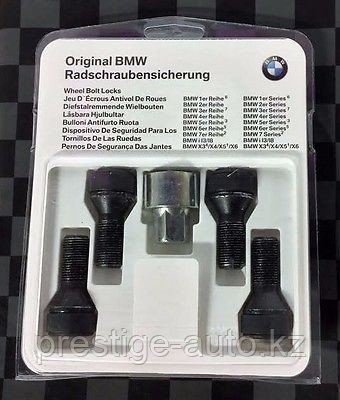 " Секретки " КОМПЛЕКТ ФИКСАТОРОВ КОЛЕСНОГО БОЛТА BMW X5, BMW X6