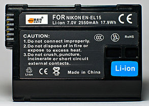 Аккумуляторы EN-EL15 (дубликат) на Nikon от DSTE- 1 ГОД ГАРАНТИИ!, фото 3