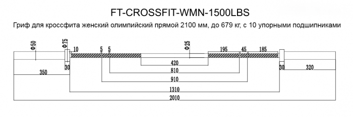 Гриф для кроссфита женский олимпийский прямой 2010 мм, до 679 кг, с упорными подшипниками - фото 5 - id-p33238429