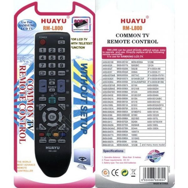 Универсальный пульт RM-L800 для телевизоров Samsung