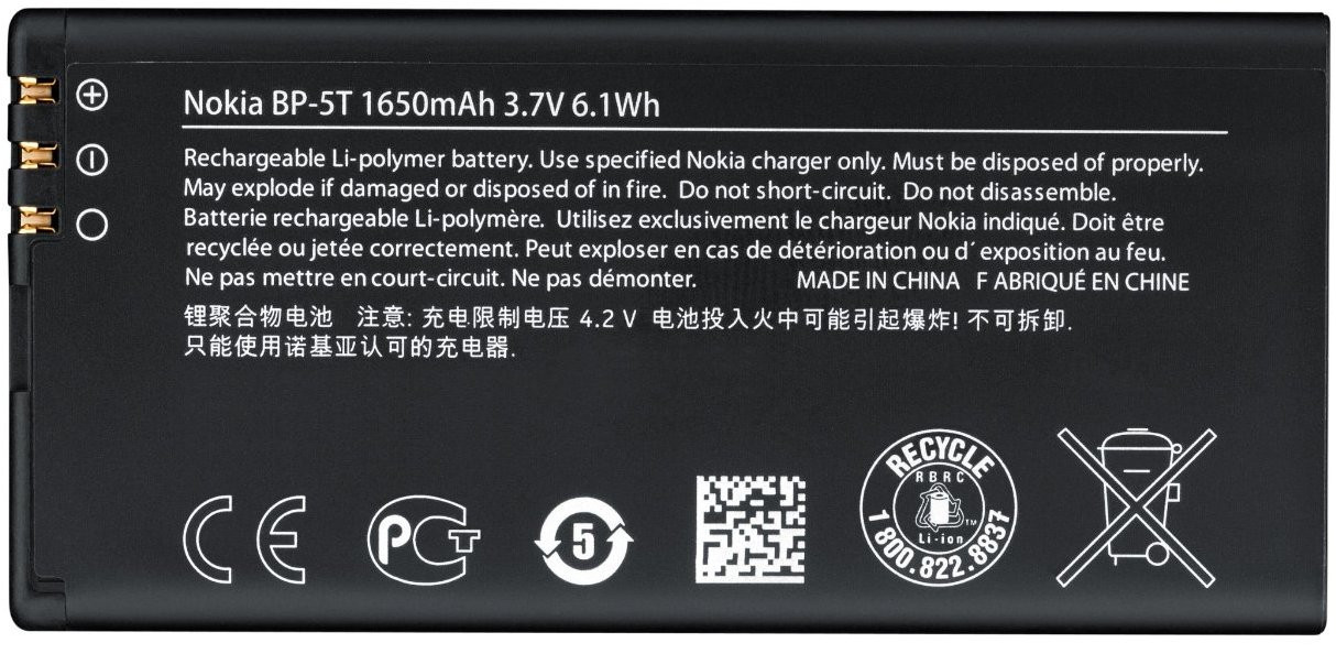 Заводской аккумулятор для Nokia Lumia 820 (BP-5T, 1650 mAh)