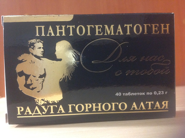 Пантогематоген «Для нас с тобой» (таблетки)