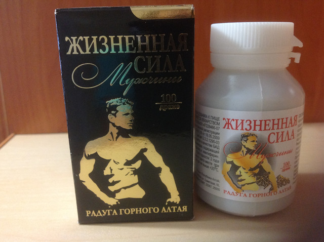 Пантогематоген Жизненная сила мужчины (драже)
