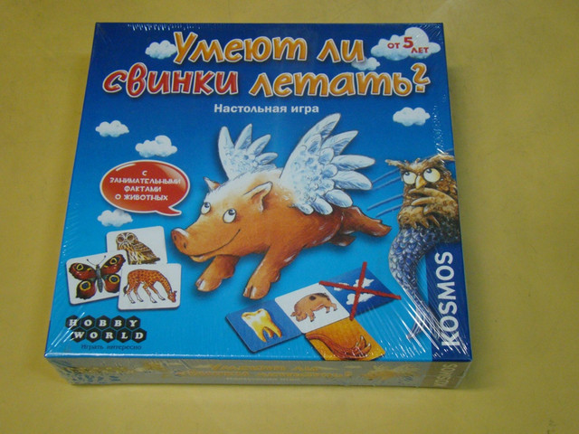 Настольная игра Умею ли свинки летать? открытая коробка