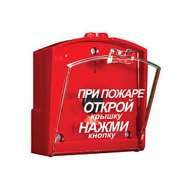 ИПР-Ручники