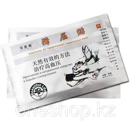 Китайский трансдермальный пластырь от гипертонии Hypertension Patch