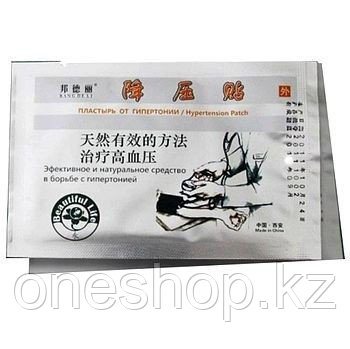 Китайские трансдермальные пластыри Hypertension Patch