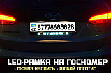 Дублирующие номера в Алматы, фото 7