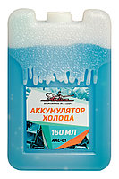 Аккумулятор холода 160 мл