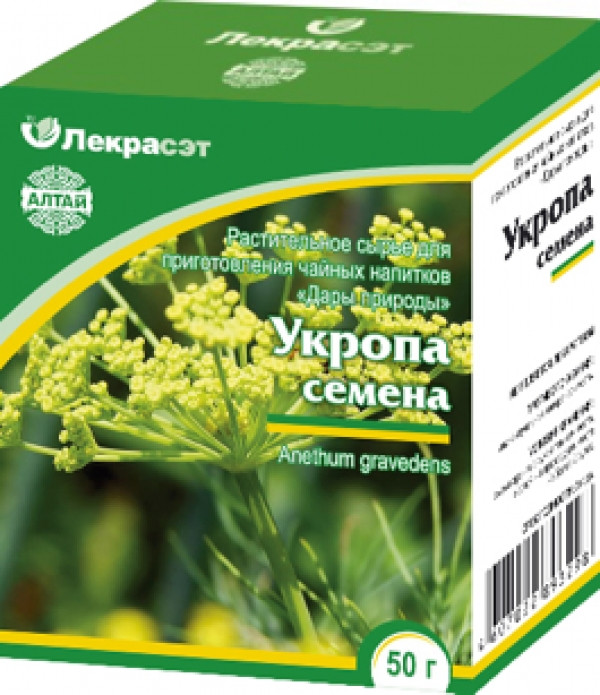 Укроп, семена, 50гр