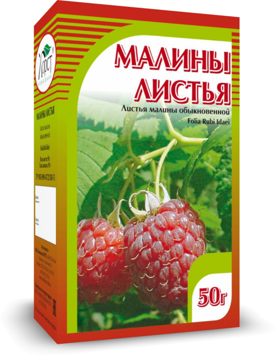 Малина лист 50гр - фото 1 - id-p439446