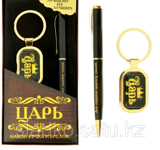 Набор подарочный Важной персоне ручка и брелок - фото 5 - id-p8567499
