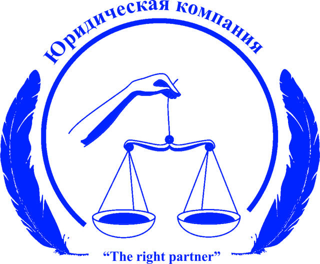 Right partners. инфографика умного дома. домик инфографика.