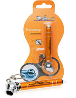 Манометр брелок с линейной шкалой