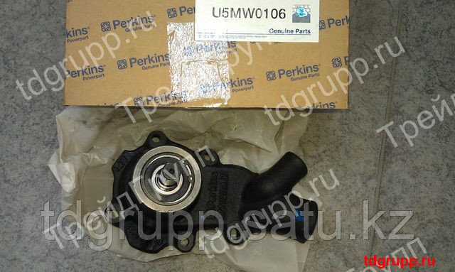 U5MW0106 Водяной насос Perkins