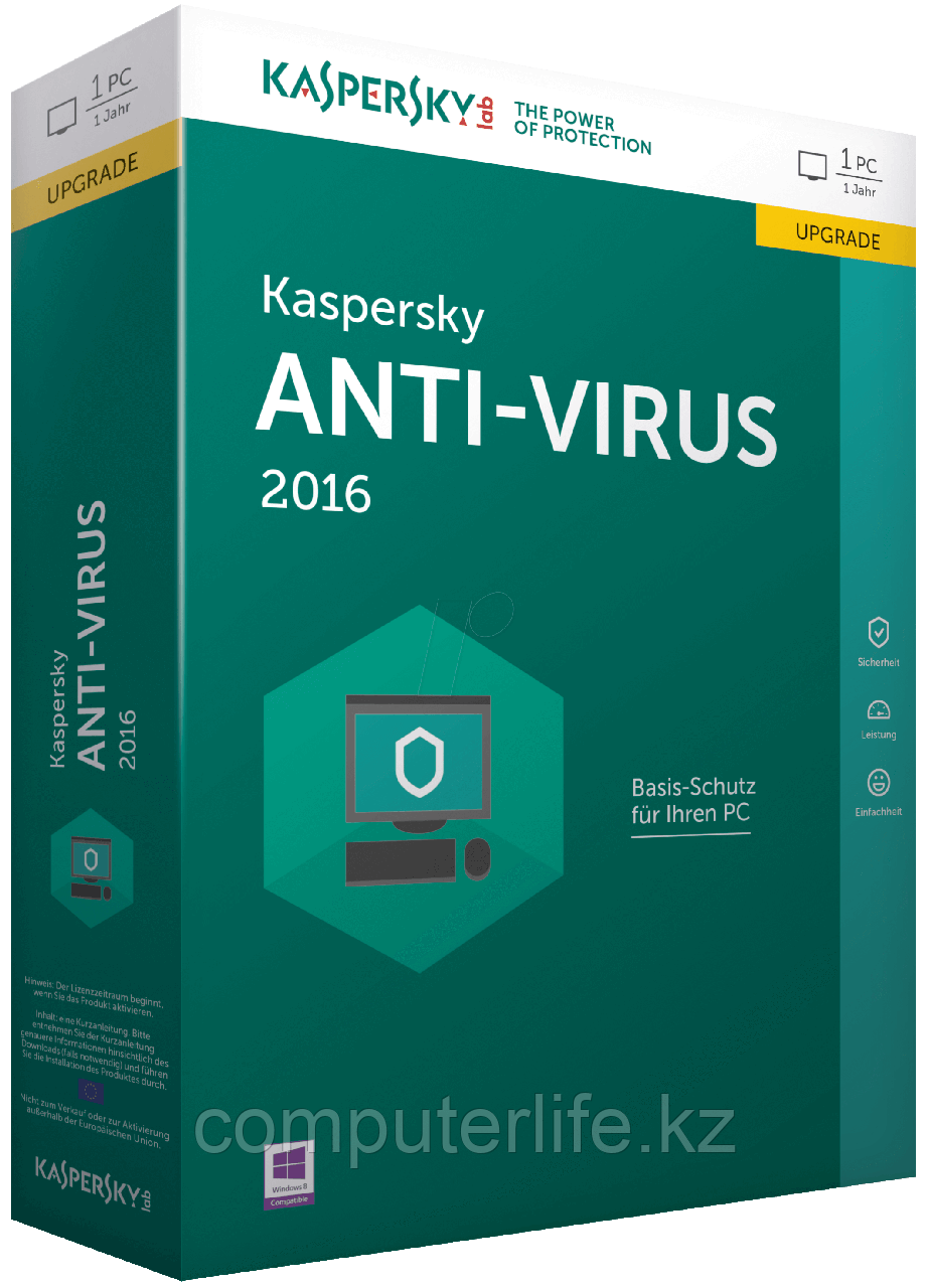 Антивирус Kaspersky 2019 Продление