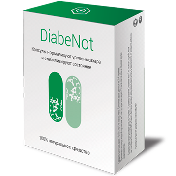Капсулы DiabeNot от диабета