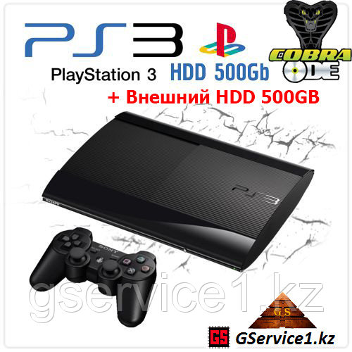 PlayStation 3 Super Slim (500 Gb) + Cobra-Ode + Внешний HDD 500GB + 10 игр в подарок